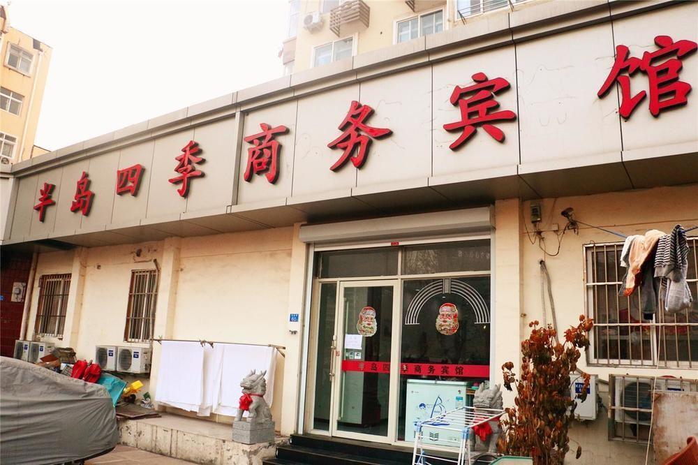 Qingdao Peninsula Four Seasons Business Hotel 外观 照片