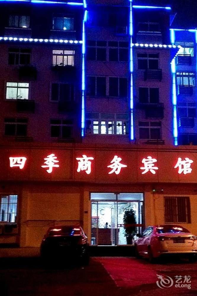 Qingdao Peninsula Four Seasons Business Hotel 外观 照片